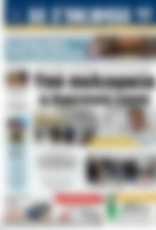 Πρωτοσέλιδο Η Γνώμη