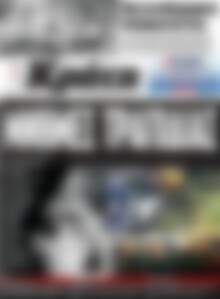 Πρωτοσέλιδο Νέα Κρήτη