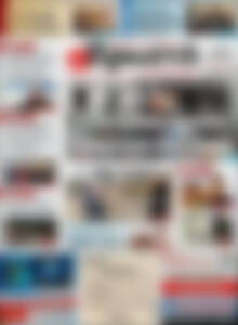 Πρωτοσέλιδο Πρωινή Ηλείας
