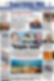 Πρωτοσέλιδο Ευρυτανικά Νέα