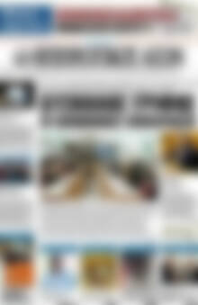 Πρωτοσέλιδο Ηπειρωτικός Αγών