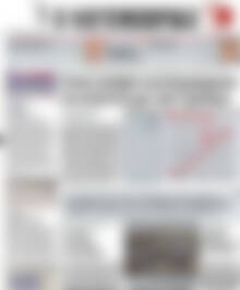 Πρωτοσέλιδο Η Ναυτεμπορική