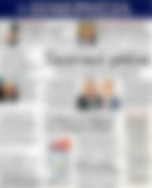 Πρωτοσέλιδο Ημερησία