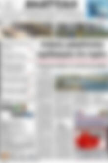 Πρωτοσέλιδο Ανατολή