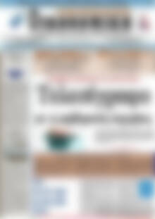 Πρωτοσέλιδο Οικονομική