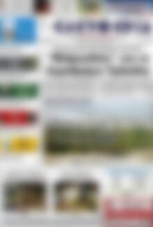 Πρωτοσέλιδο Ελευθερία