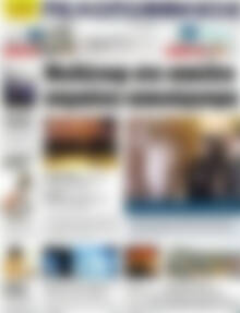 Πρωτοσέλιδο Πελοπόννησος