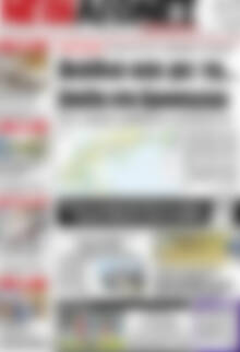 Νέοι Αγώνες