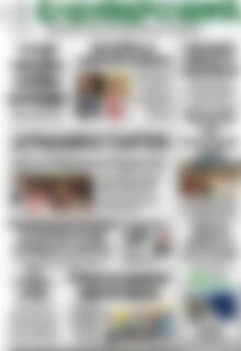 Ελεύθερο Βήμα