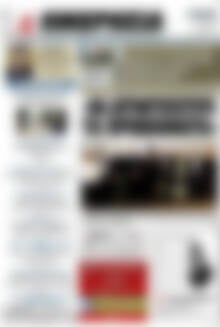 Ημερησία