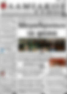 Πρωτοσέλιδο Λαμιακός Τύπος