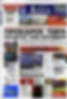 Πρωτοσέλιδο Η Αξία