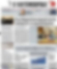 Πρωτοσέλιδο Η Ναυτεμπορική