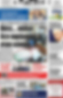 Πρωτοσέλιδο Πατρίς