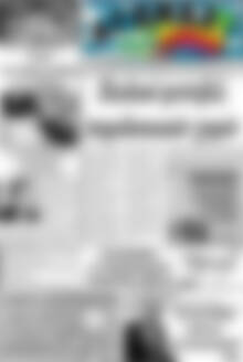 Πρωτοσέλιδο Αγώνας