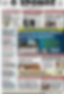 Πρωτοσέλιδο Χρόνος