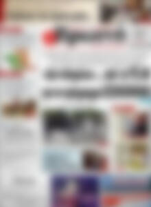Πρωτοσέλιδο Πρωινή Ηλείας