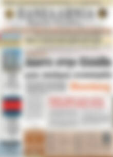 Πρωτοσέλιδο Πανελλήνια Β. Ελλάδος