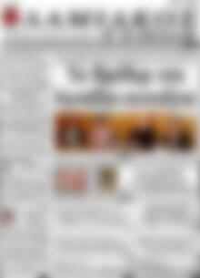 Πρωτοσέλιδο Λαμιακός Τύπος