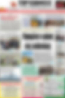 Πρωτοσέλιδο Πρωινός Τύπος