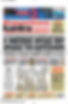 Kontra News