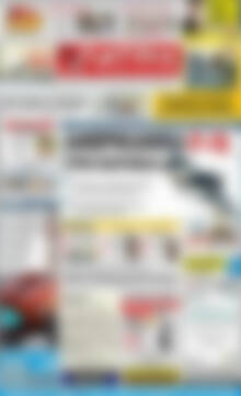 Πρωτοσέλιδο Πατρίς