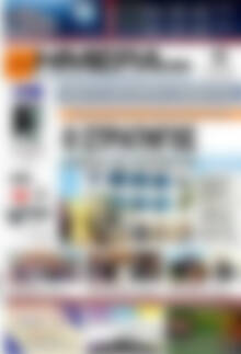 Πρωτοσέλιδο Ημέρα Ζακύνθου