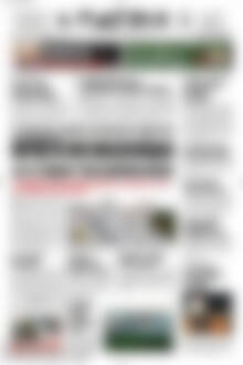 Πρωτοσέλιδο Πατρίς
