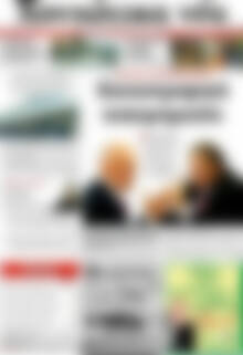 Πρωτοσέλιδο Χανιώτικα Νέα
