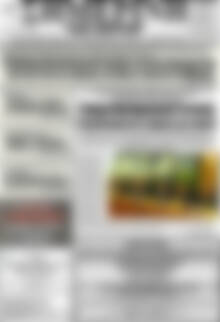 Πρωτοσέλιδο Σημερινή των Σερρών