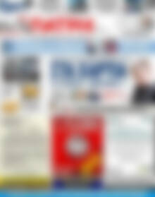 Πρωτοσέλιδο Πατρίς