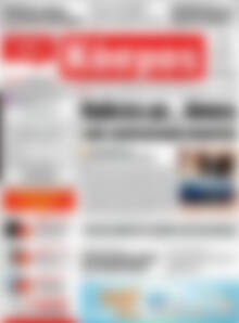 Πρωτοσέλιδο Κόσμος
