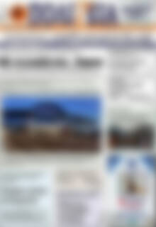 Πρωτοσέλιδο Πολιτεία