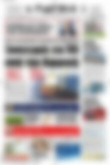 Πρωτοσέλιδο Πατρίς