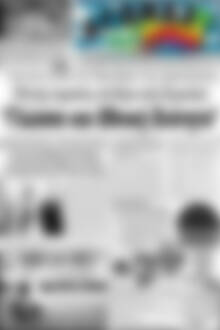 Πρωτοσέλιδο Αγώνας