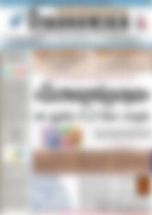 Πρωτοσέλιδο Οικονομική