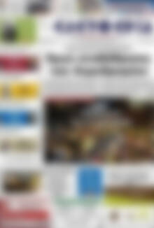 Πρωτοσέλιδο Ελευθερία