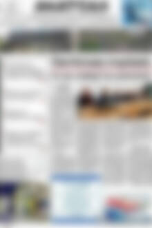 Πρωτοσέλιδο Ανατολή
