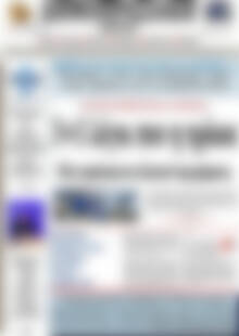Πρωτοσέλιδο Δημοπρασιακή Αθηνών