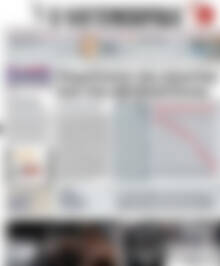 Πρωτοσέλιδο Η Ναυτεμπορική