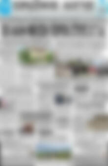 Πρωτοσέλιδο Πρωινός Λόγος