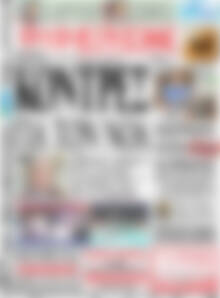 Πρωτοσέλιδο Ημερήσιος