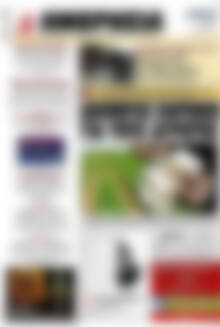 Πρωτοσέλιδο Ημερησία