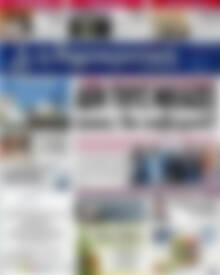Πρωτοσέλιδο Δημοκρατική Ρόδου