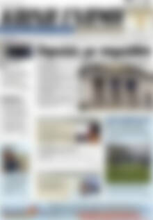 Πρωτοσέλιδο Κοινή Γνώμη