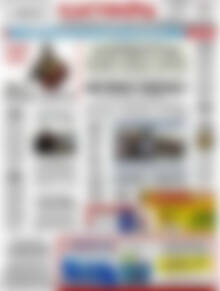 Πρωτοσέλιδο Ελευθερία