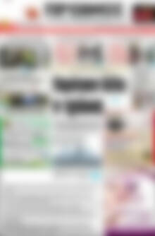 Πρωτοσέλιδο Πρωινός Τύπος