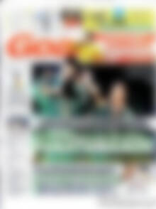 Πρωτοσέλιδο εφημερίδας Goal News - protoselida