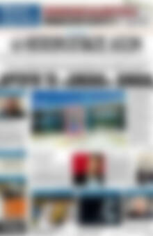 Πρωτοσέλιδο Ηπειρωτικός Αγών