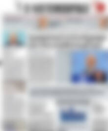 Πρωτοσέλιδο Η Ναυτεμπορική